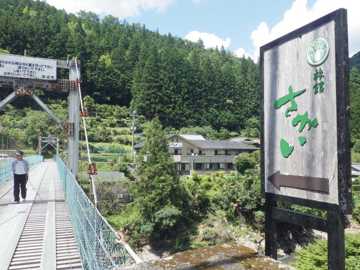 Ryokan Sakai 田辺市 エクステリア 写真